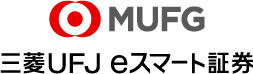 三菱UFJ eスマート証券