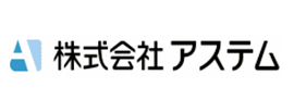 アステム